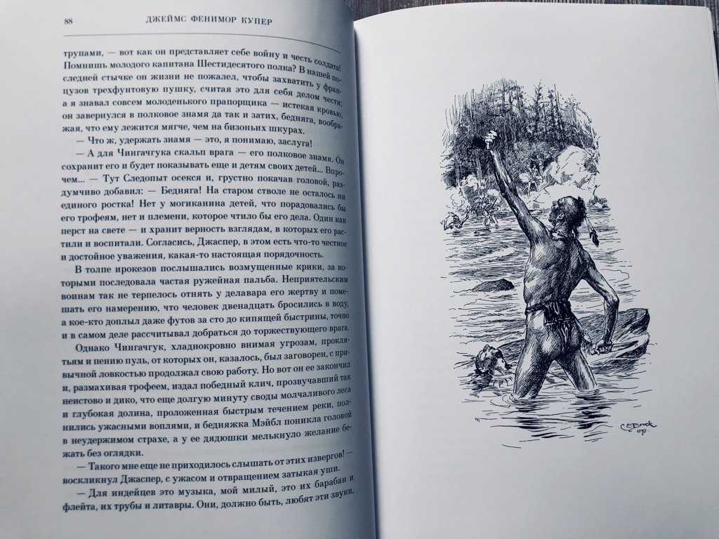 Книги фенимора купера про индейцев по порядку