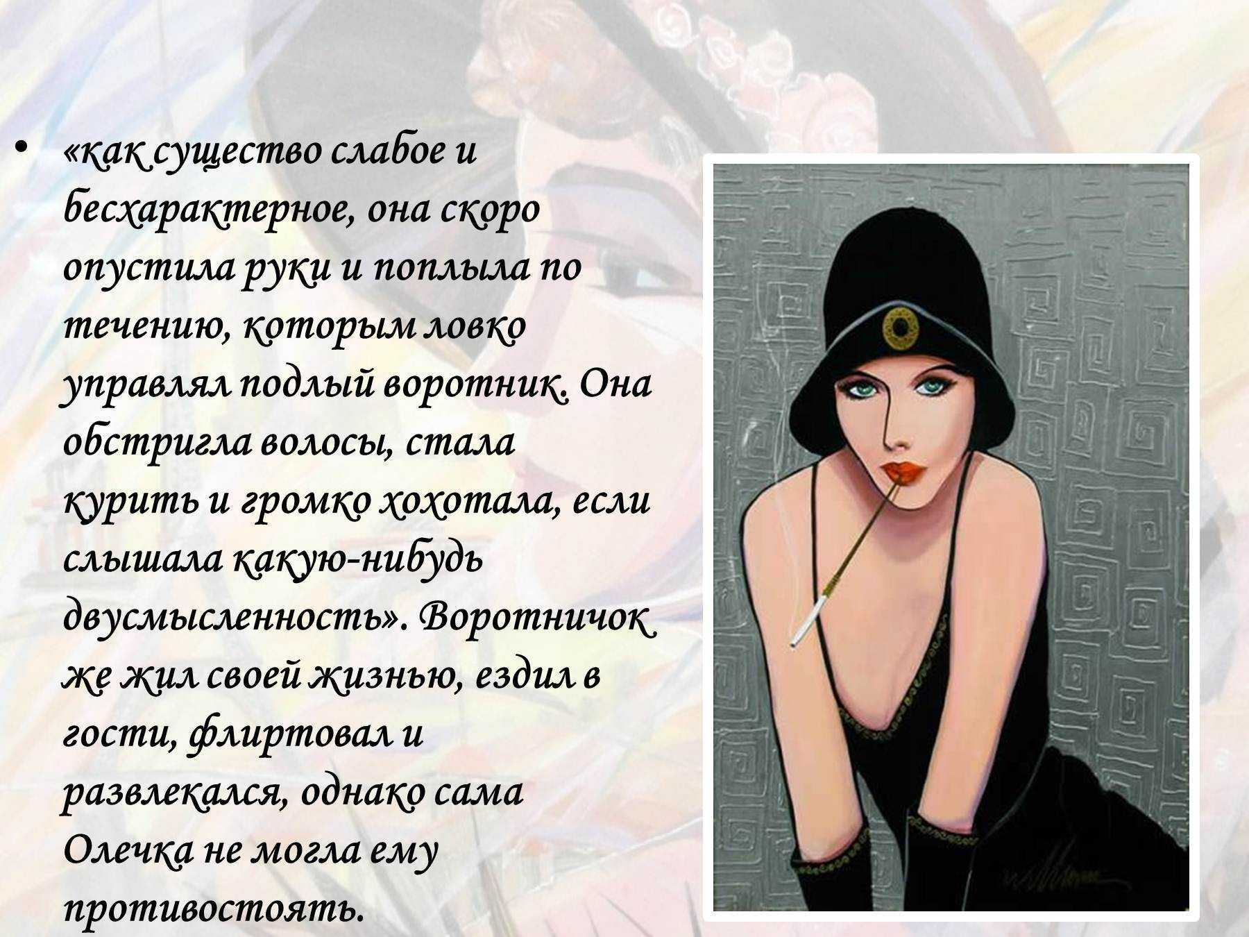 И. с. тургенев. записки охотника. текст произведения. контора