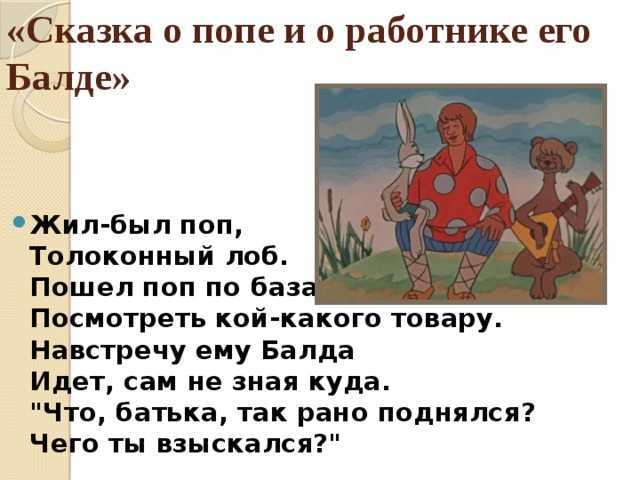 В дурном обществе (короленко) — краткое содержание