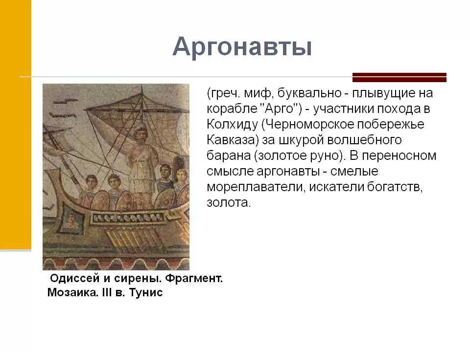 Мифы древней греции. все сказки мира. мифы древней греции читать, скачать