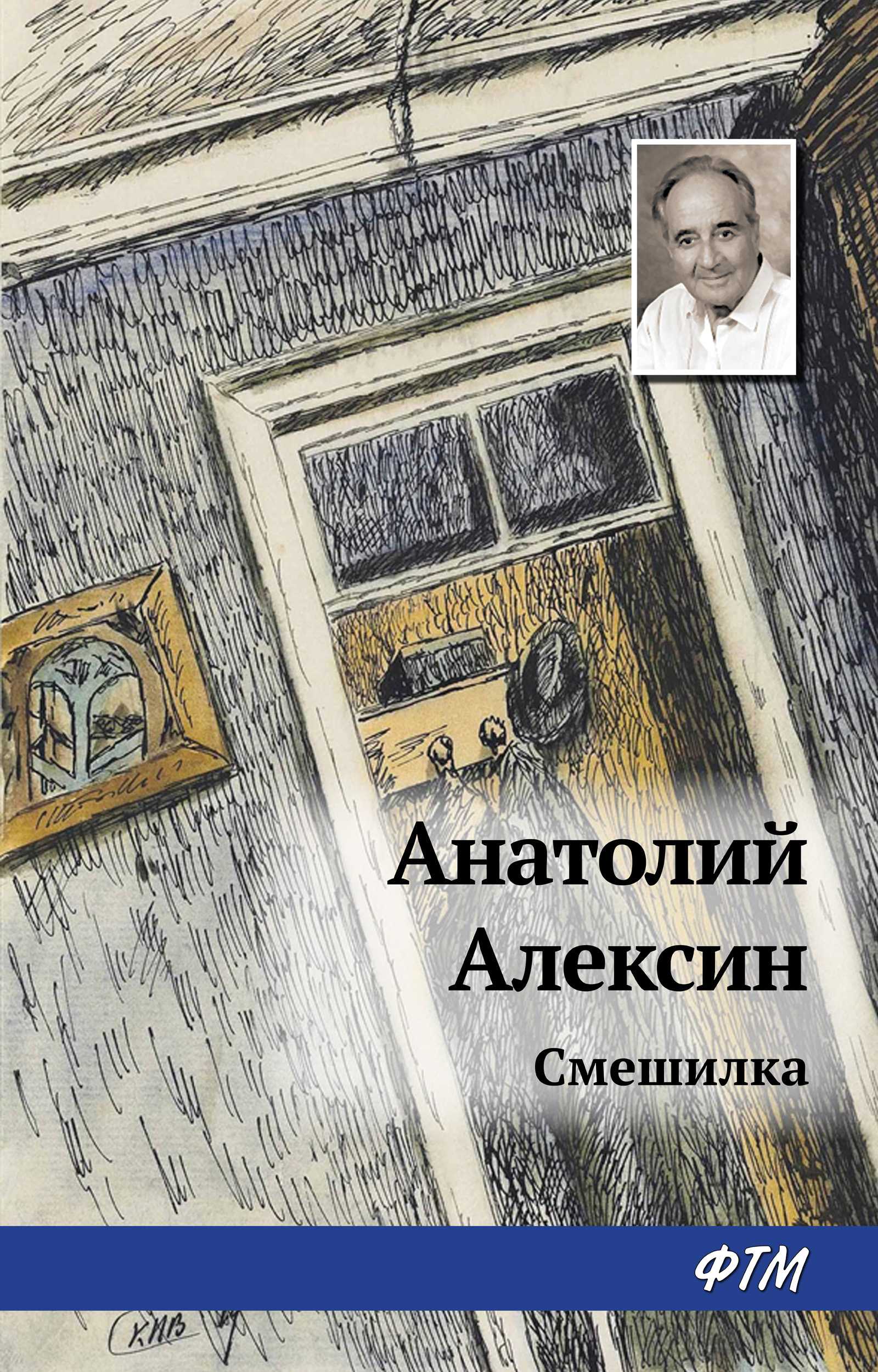Габриэль гарсиа маркес «полковнику никто не пишет. полковнику никто не пишет — маркес габриэль