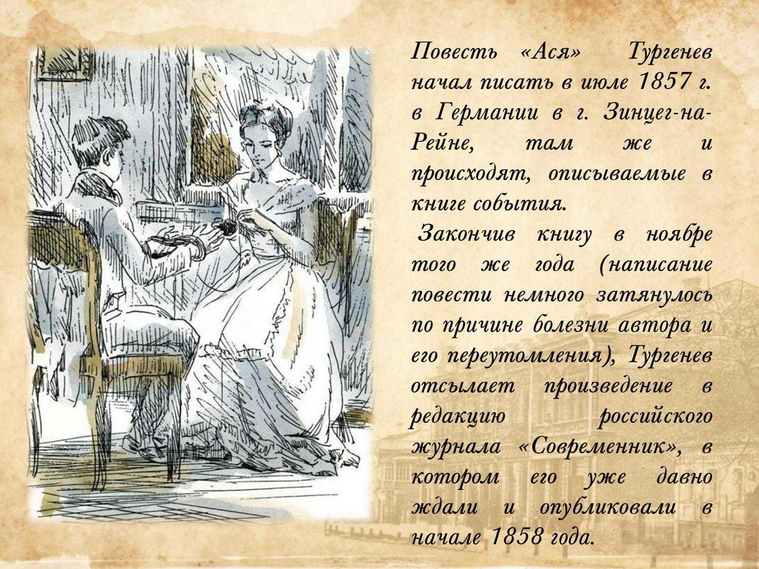Обособленные члены предложения в современном русском языке