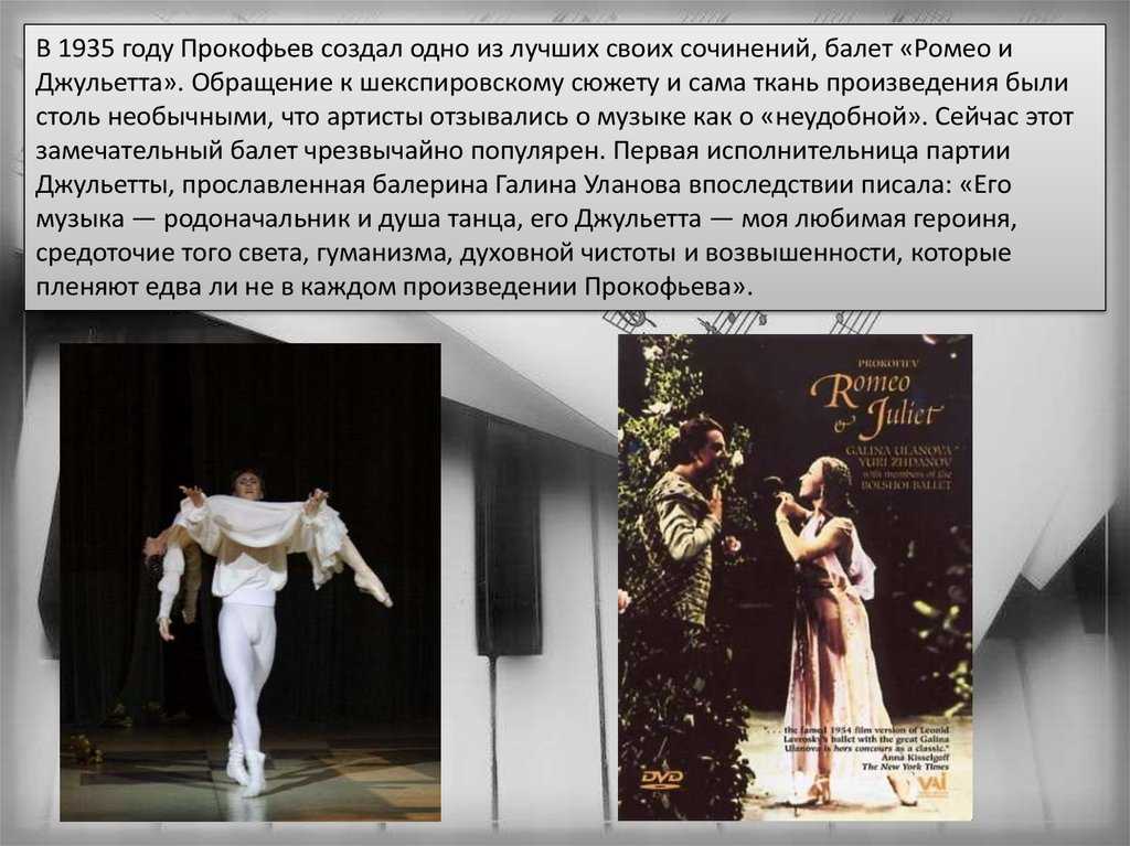 Две семьи, одинаковые по достоинству: значение семей в ромео и джульетте  -  гуманитарные науки  2023