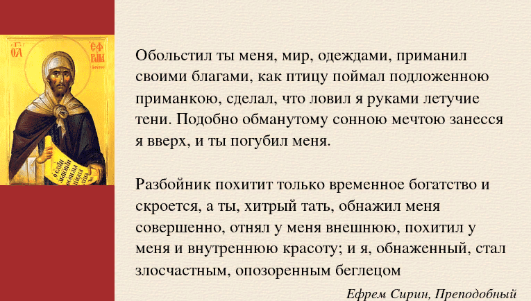 Сочинение-рассуждение на тему добрый человек - сочинения по русскому языку