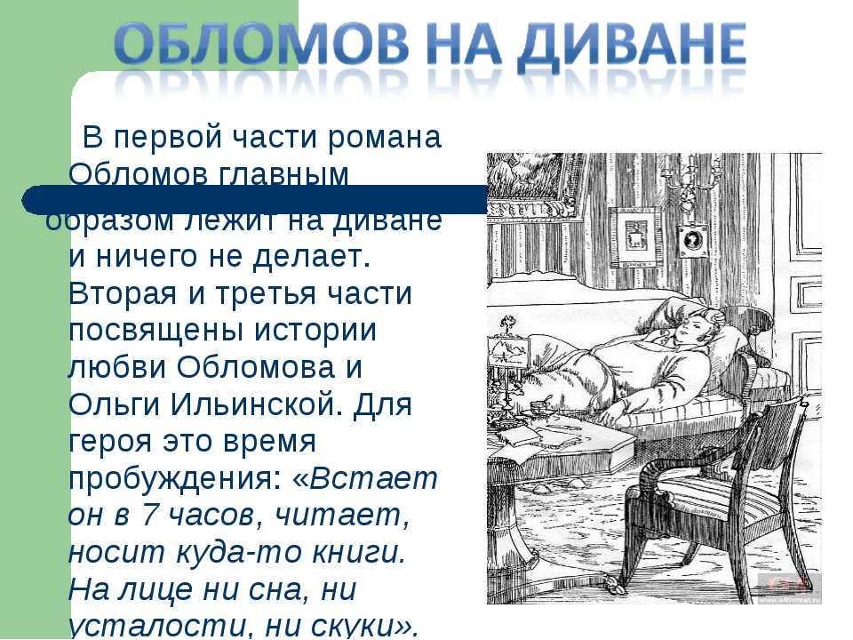 Кирпичные острова