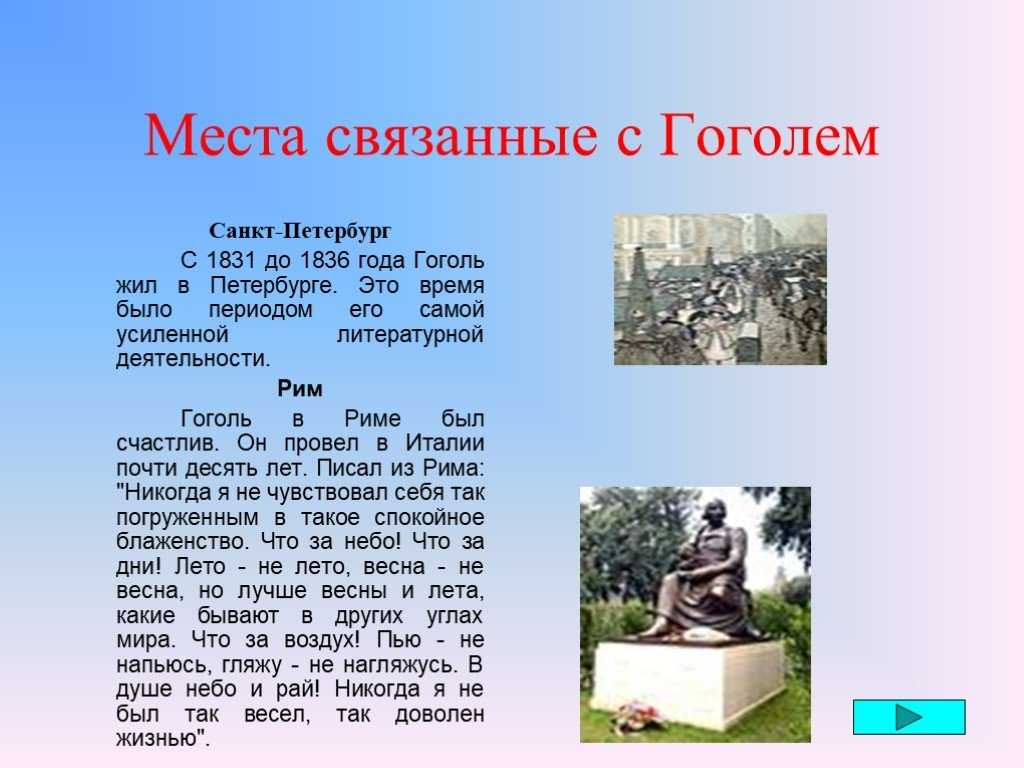 Рим (отрывок) — энциклопедия руниверсалис