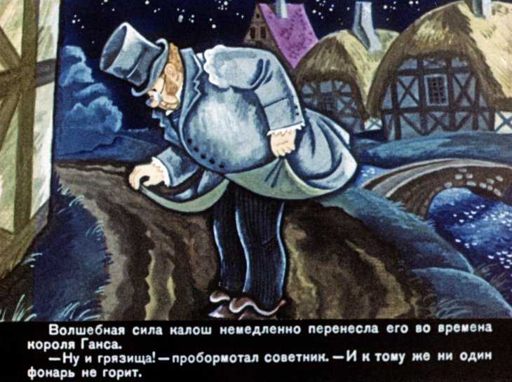 Ганс андерсен ★ калоши счастья читать книгу онлайн бесплатно