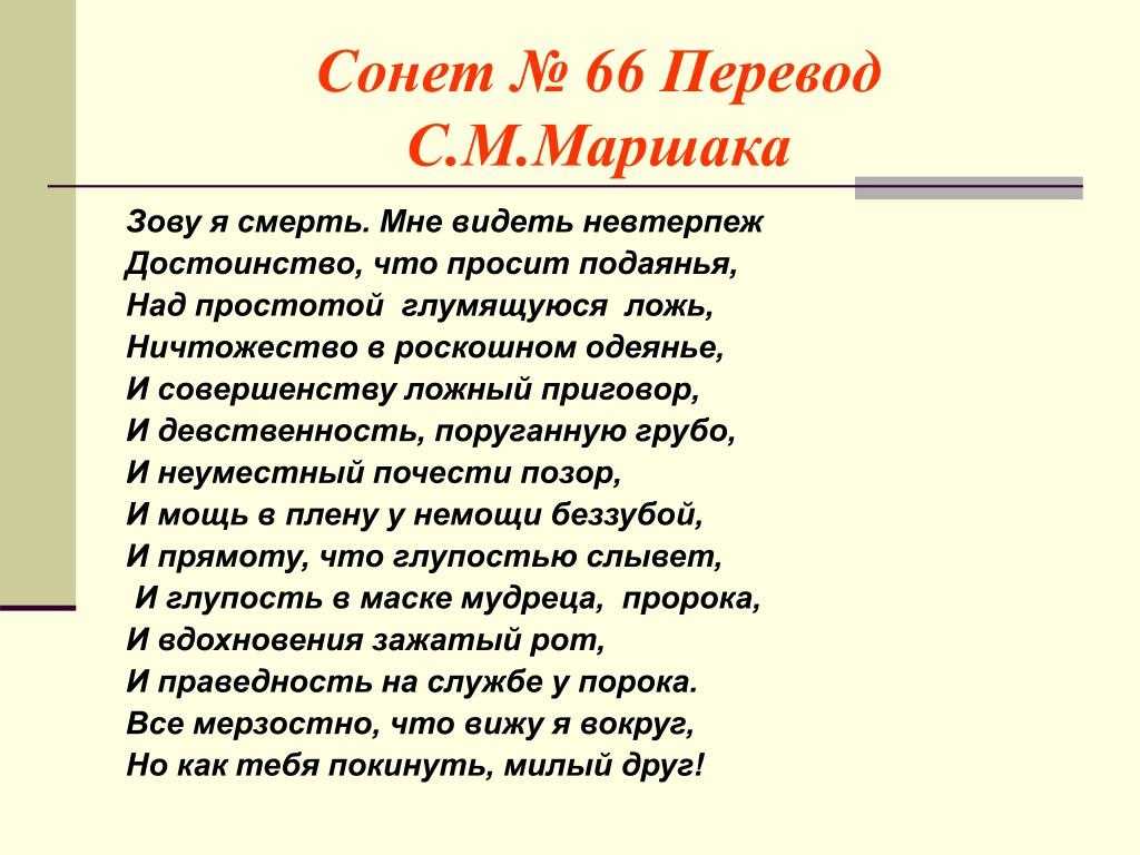 Как вам это понравится... • театр «школа драматического искусства»