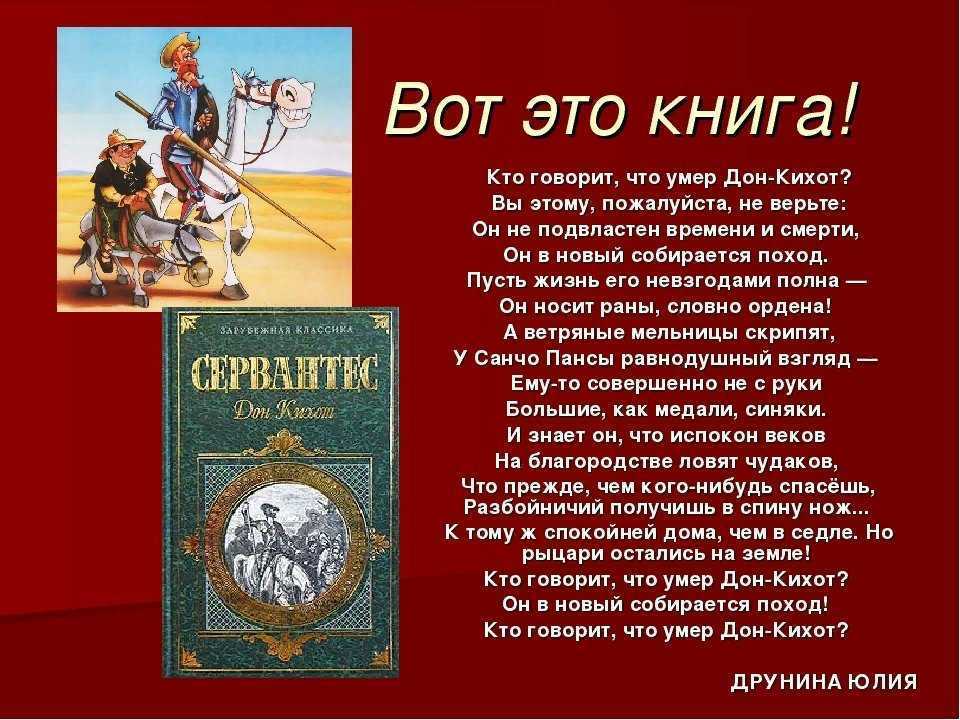 Дом с мезонином