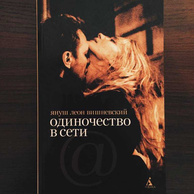 Лагерлеф сельма “чудесное путешествие нильса с дикими гусями” читательский дневник, краткое содержание