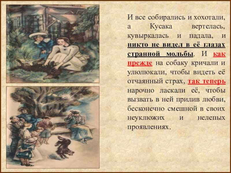 «женитьба» гоголя: краткое содержание и анализ пьесы