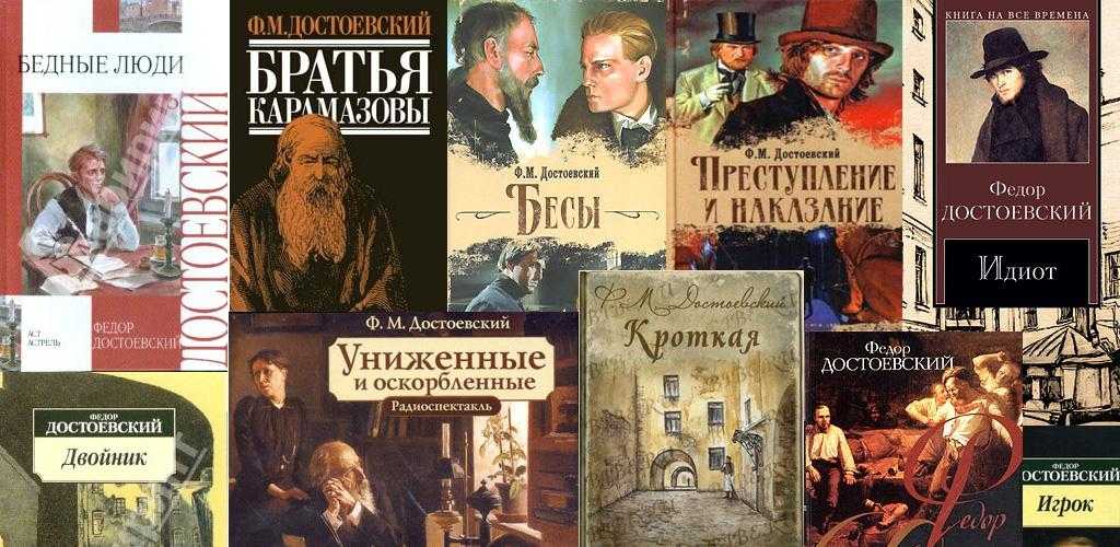 Краткая биография достоевского, самое главное и интересные факты жизни федора михайловича по датам для 10 классов
