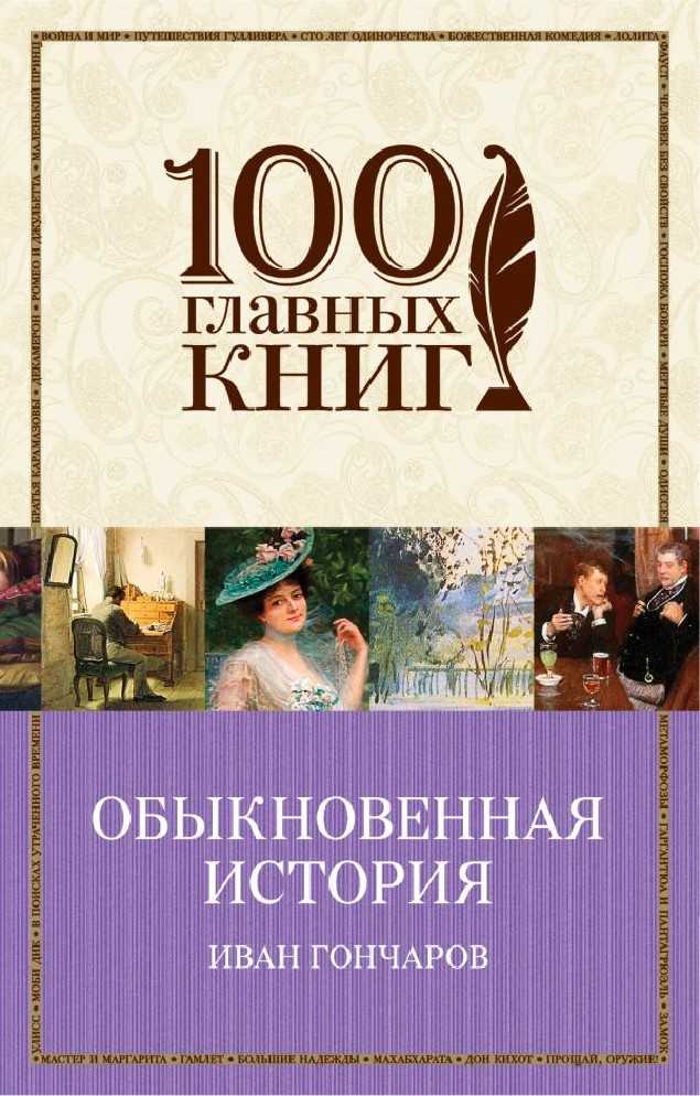 Томпсон "мустанг-иноходец": краткое содержание книги