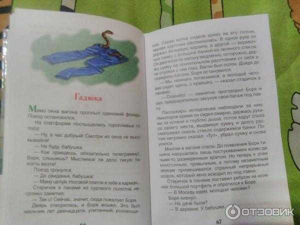 В опере повествование начинается со сцены, где мужчина по имени Тангейзер находится в гроте Венеры, богини любви и красоты Вокруг находятся её прислужники, напевая сладкие песни о любви