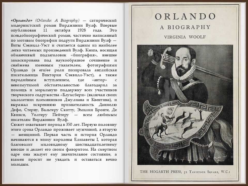 Читать книгу вирджиния. Тетралогии Джина Вулфа «книга нового солнца».