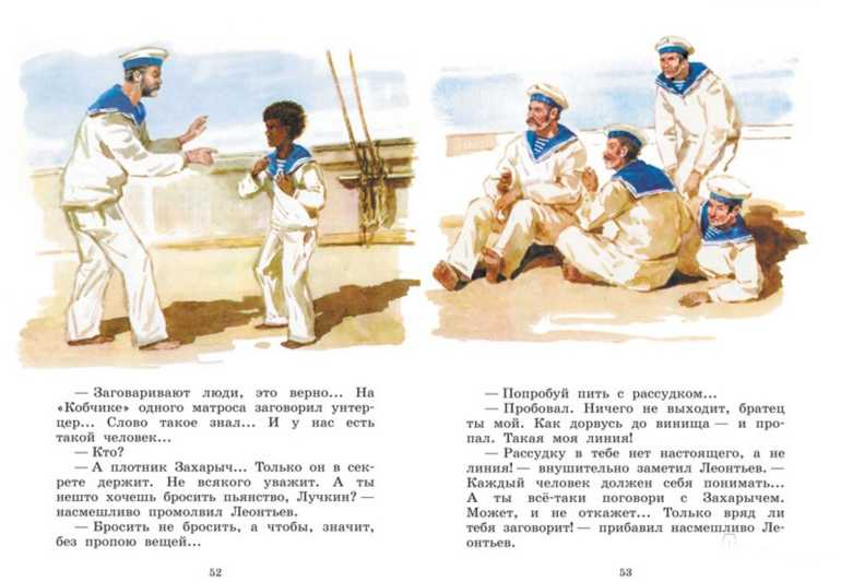 Краткое содержание рассказа «кукушка» по главам (и.а. бунин)
