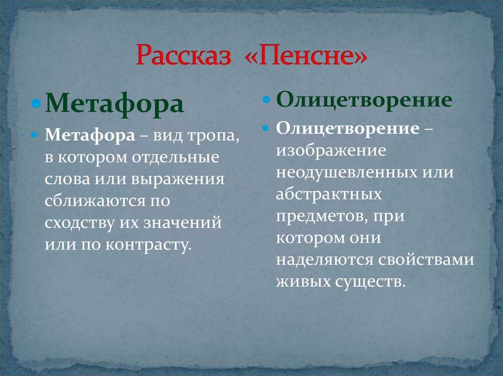 Краткое содержание драгунский похититель собак для читательского дневника