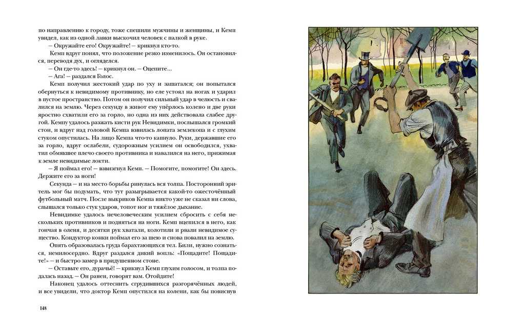 ​«человек-невидимка»: о чем и как сделан хоррор с элизабет мосс