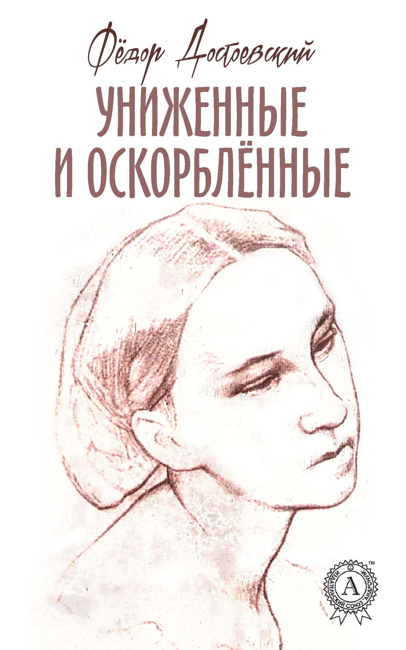 Сочинение егэ несколько лет назад в петербург приехала по тексту лескова | егэ огэ статград впр 100 баллов