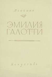 Книжный вор (2012, маркус зузак) [книги, современная проза] / скачать бесплатно