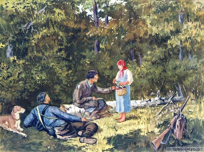 Последний поклон (сборник, астафьев)