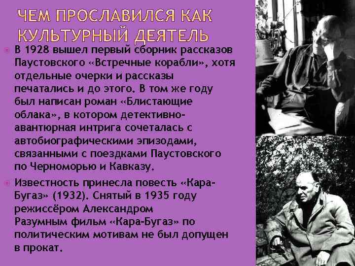 Сказка пятеро из одного стручка. отзыв о сказке г