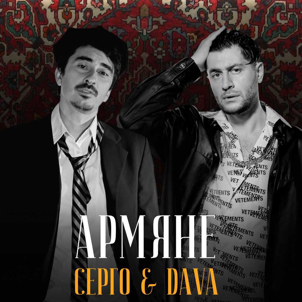 Страх