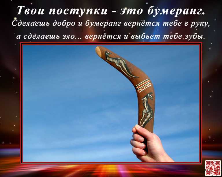 133 лучших пословицы о добре, доброте и взаимопомощи