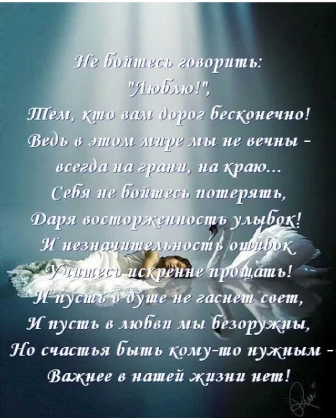 Фразы великих людей, которые заставляют задуматься о жизни
