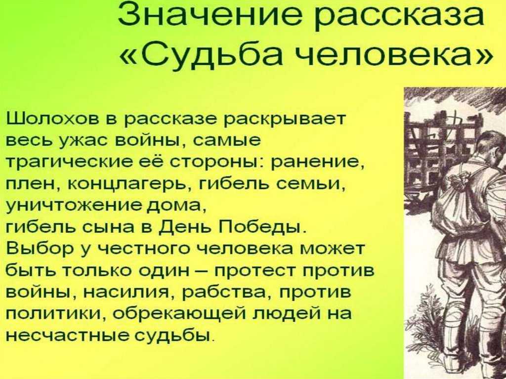 Анализ произведения страсти-мордасти горького