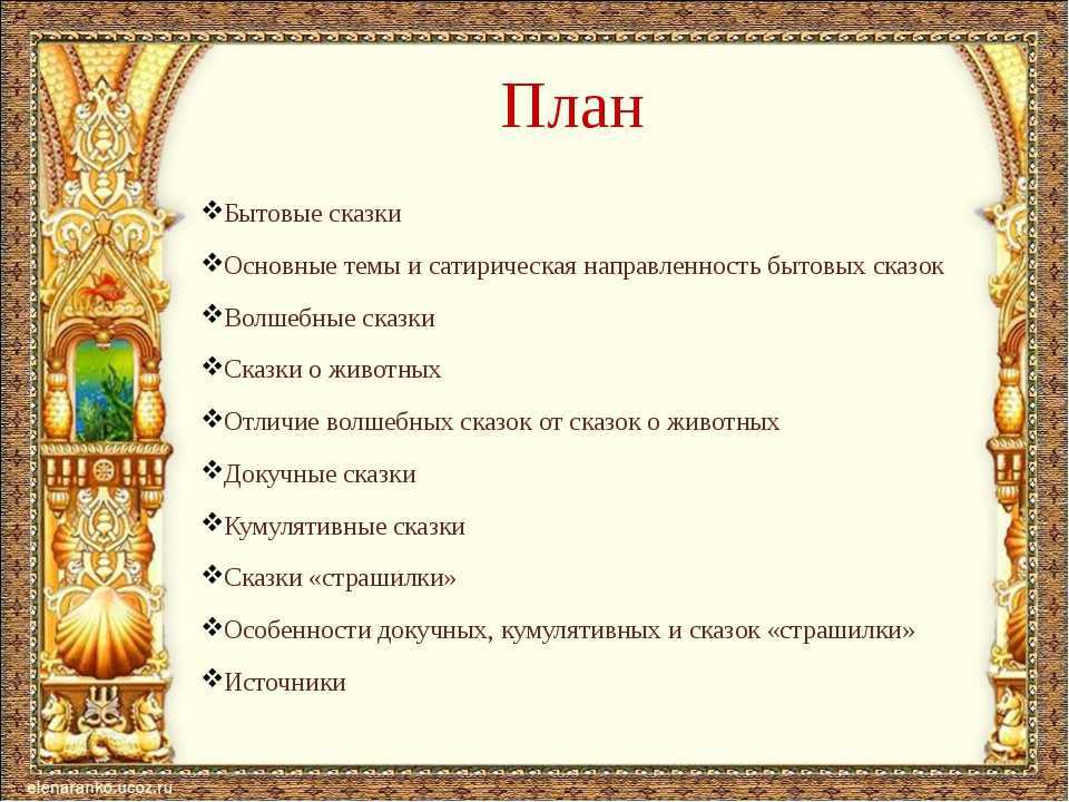 А. п. платонов, «волшебное кольцо»: краткое содержание, отзывы