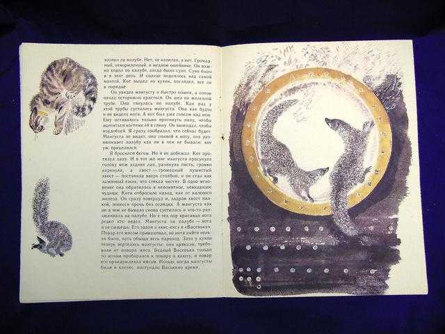 Книга пена дней читать онлайн