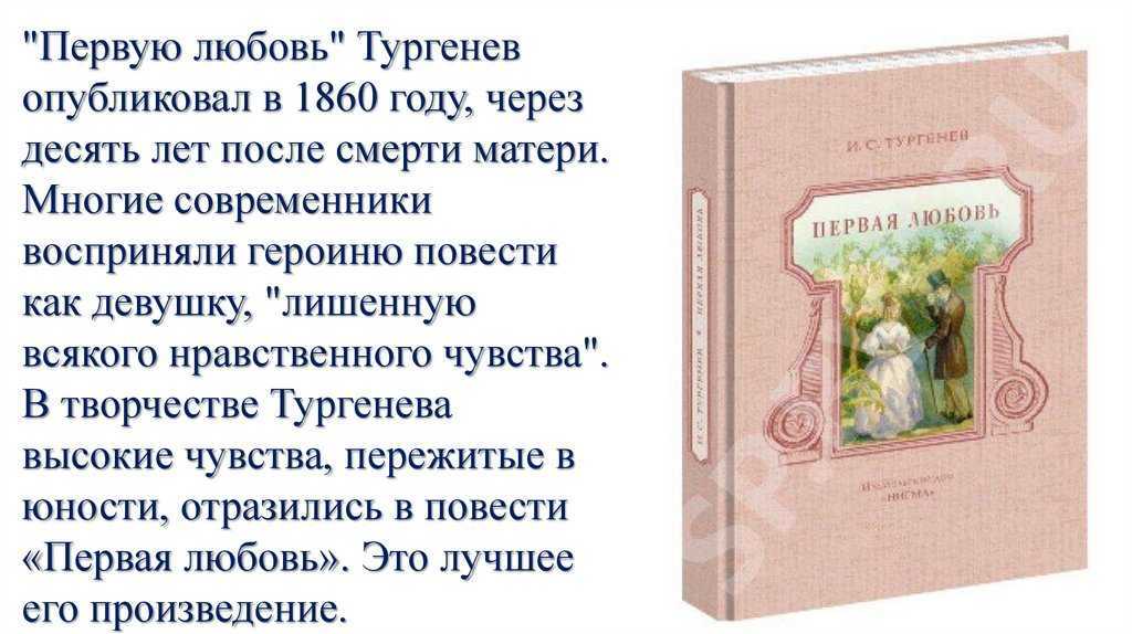 Главные герои рассказа динка прощается с детством. валентина осеева «динка прощается с детством. баллов двум этим замечательным повестям