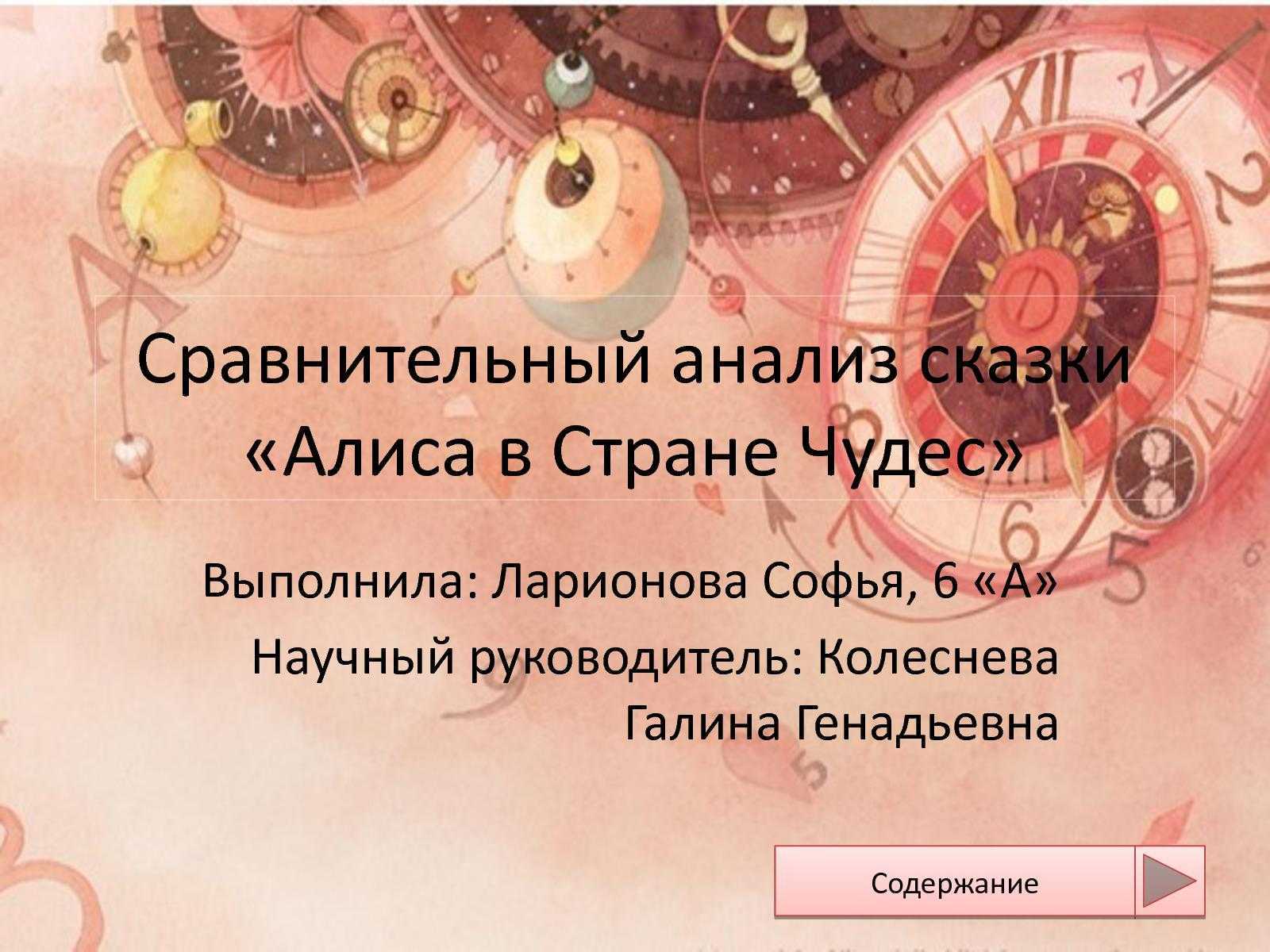Мамин сибиряк на золотом дне краткое содержание. роман золото – художественный анализ