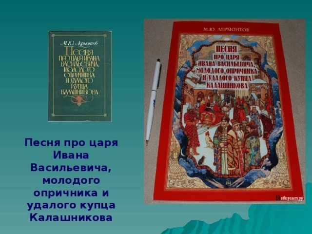 Внутренняя и внешняя политика ивана грозного (4) – краткая таблица событий, основные направления и итоги