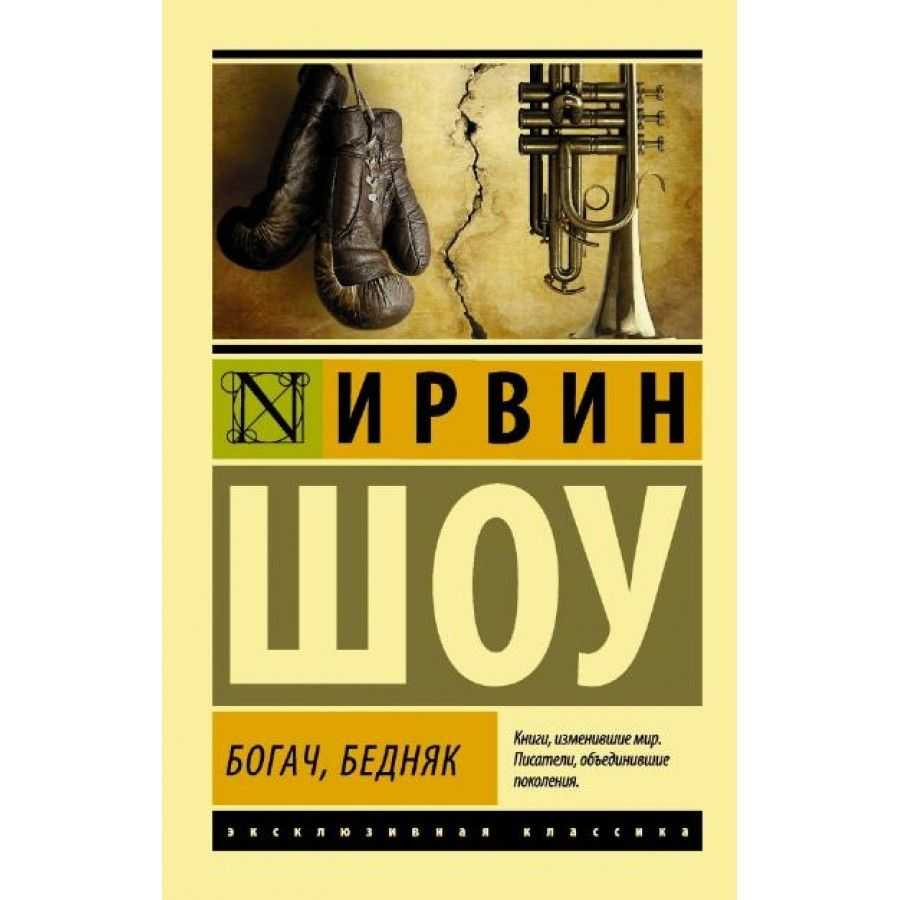 Запах хлеба казаков краткое содержание. краткое содержание казаков во сне ты горько плакал