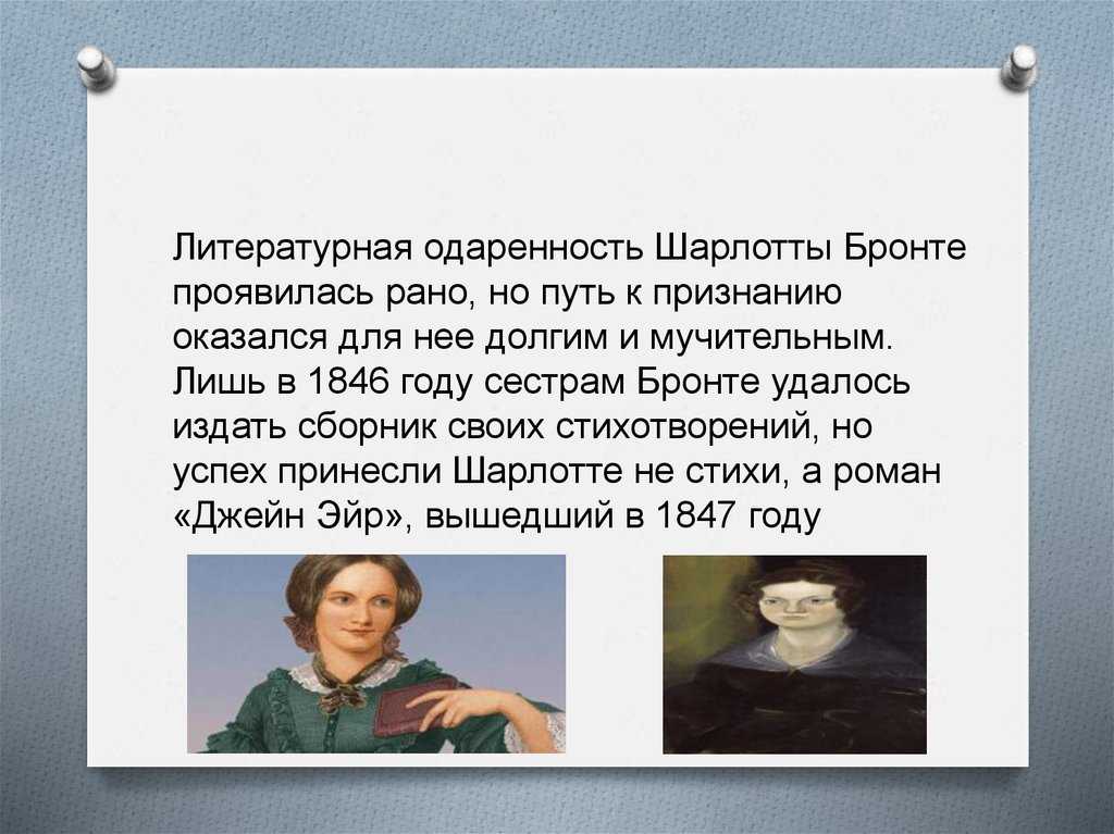 «джейн эйр» — лучшие экранизации разных лет