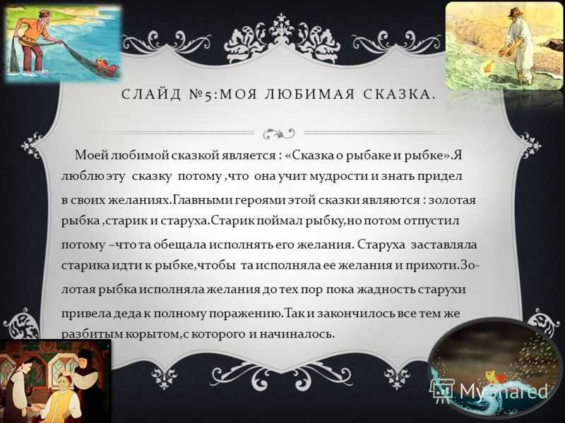 Шагреневая кожа талисман краткое содержание