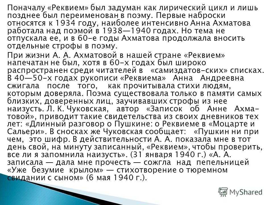 Реквием по гиперборейцам. ахматова-гумилёвы. часть 1 | занимательная литература | дзен