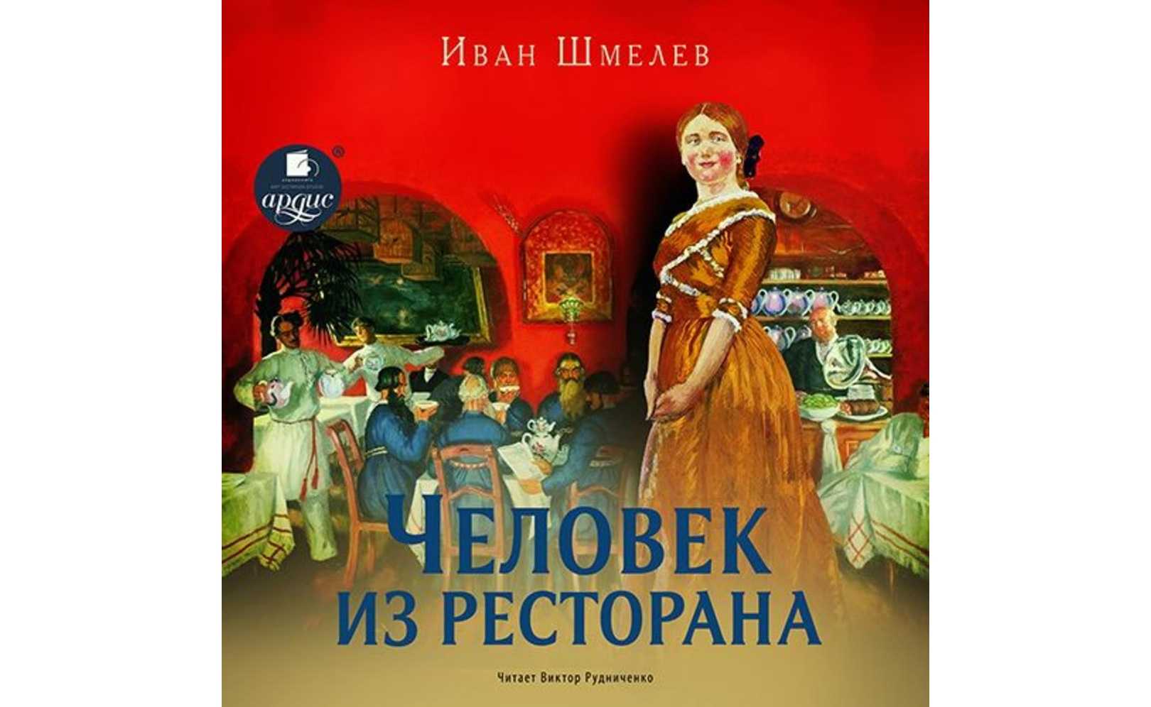 Анализ рассказа горького коновалов сочинение