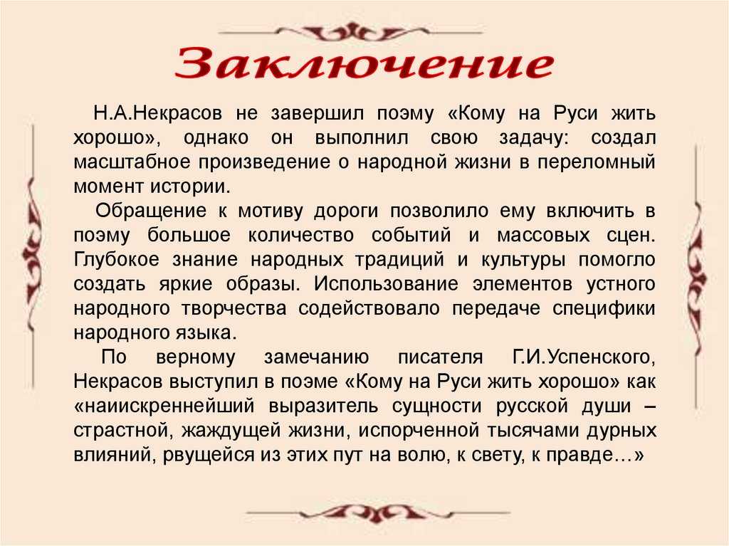 Главные герои романа «обломов» гончарова