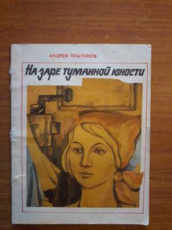 Подростки, с которыми никто не поговорил. о чем фильм «вам и не снилось»