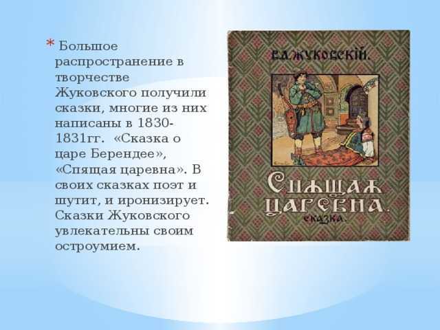 Краткая история ирландии - lingua-airlines.ru