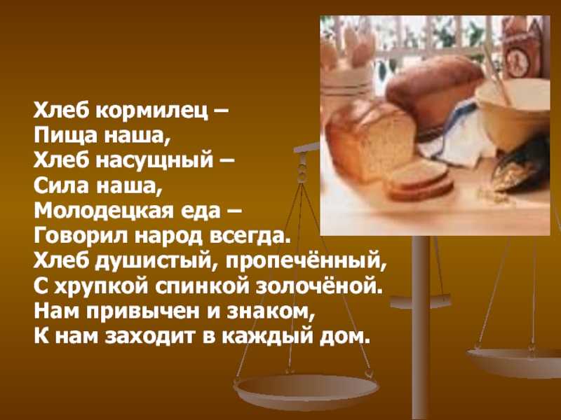 Владимир солоухин: каравай заварного хлеба