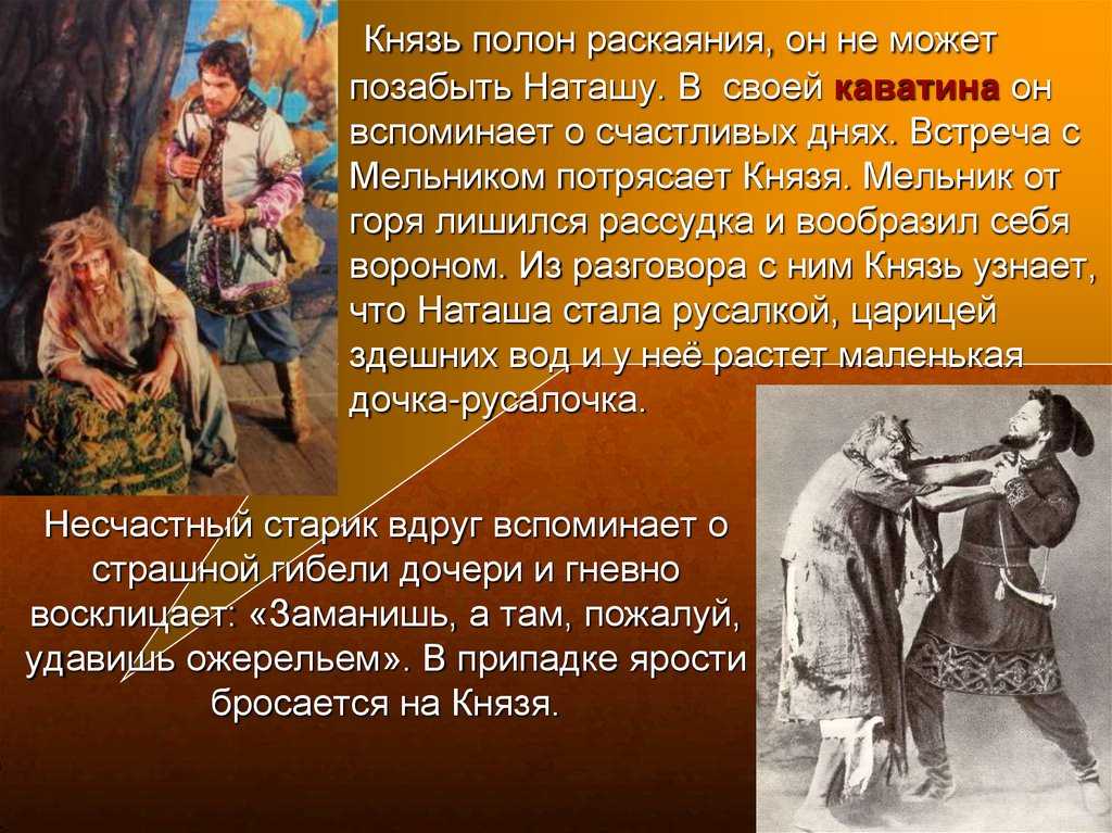 Краткий пересказ быкова "сотников" ​