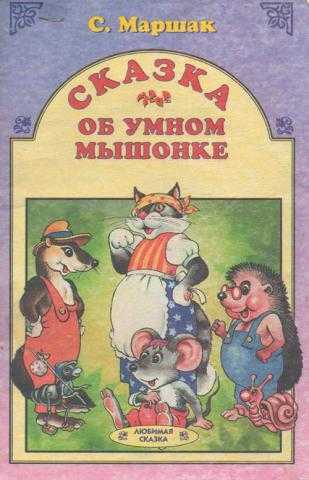 Стихи для детей