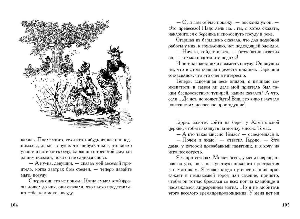 «деревянные кони» ф. абрамова, 1974. рассказы старого трепача