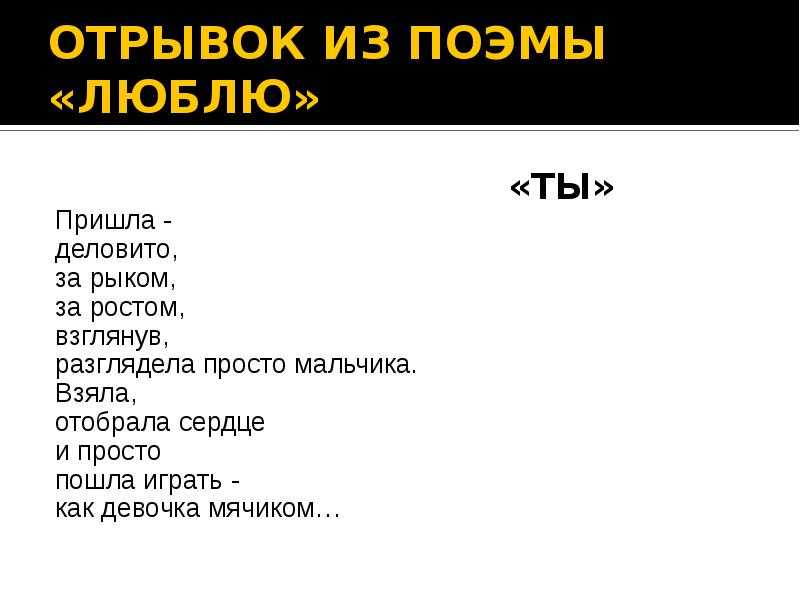 Такой разный маяковский: романтик, хулиган и революционер