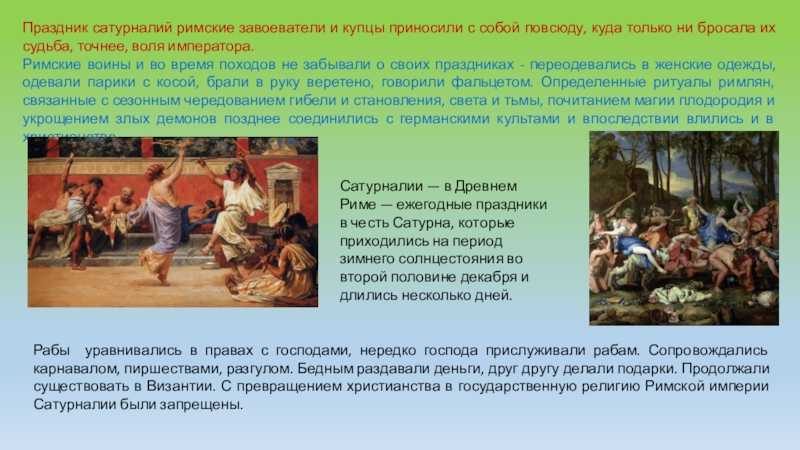 День святого валентина: именины без именинника
