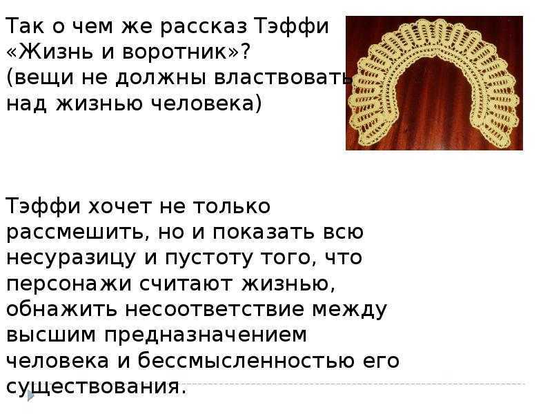 Герои сказки телефон чуковского
